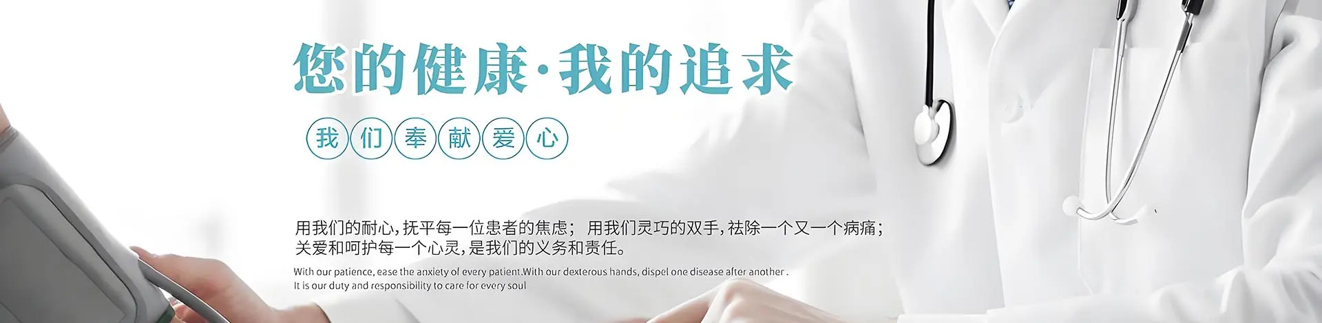 皮肤科医生免费问诊